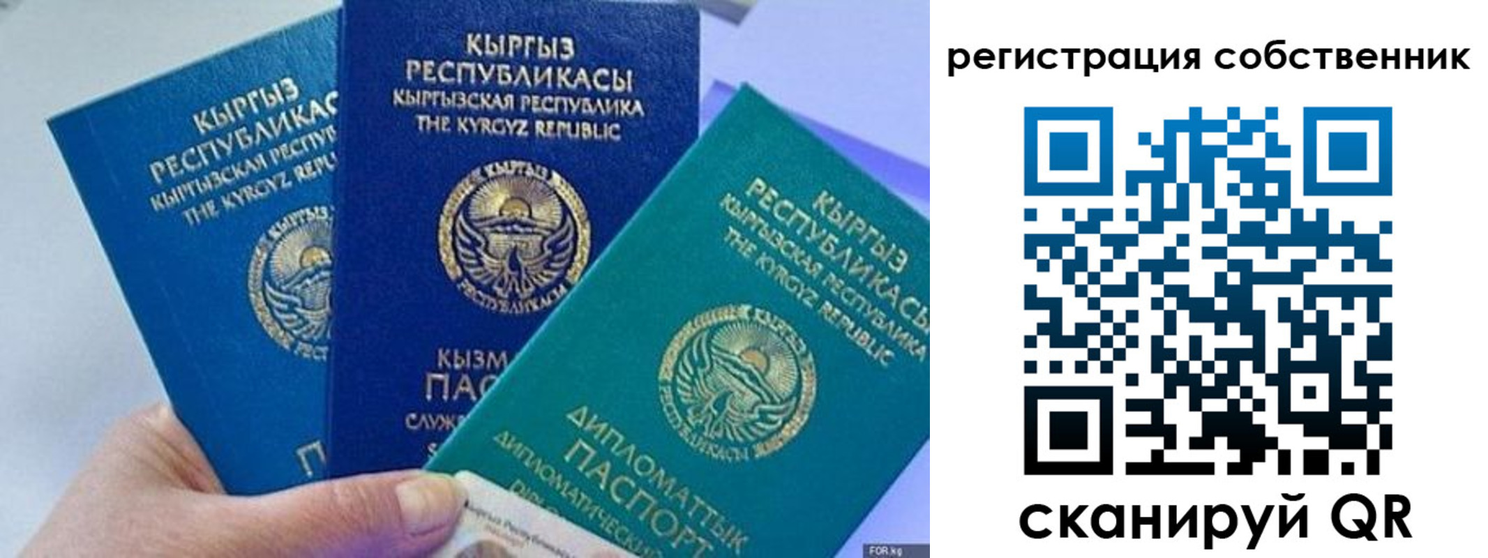 регистрация в Хадыженске
