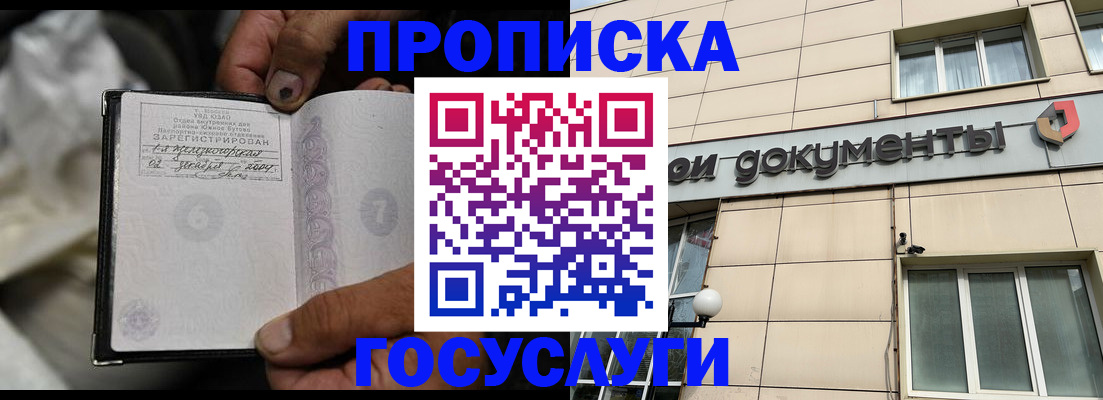 найти адрес прописки в Хадыженске