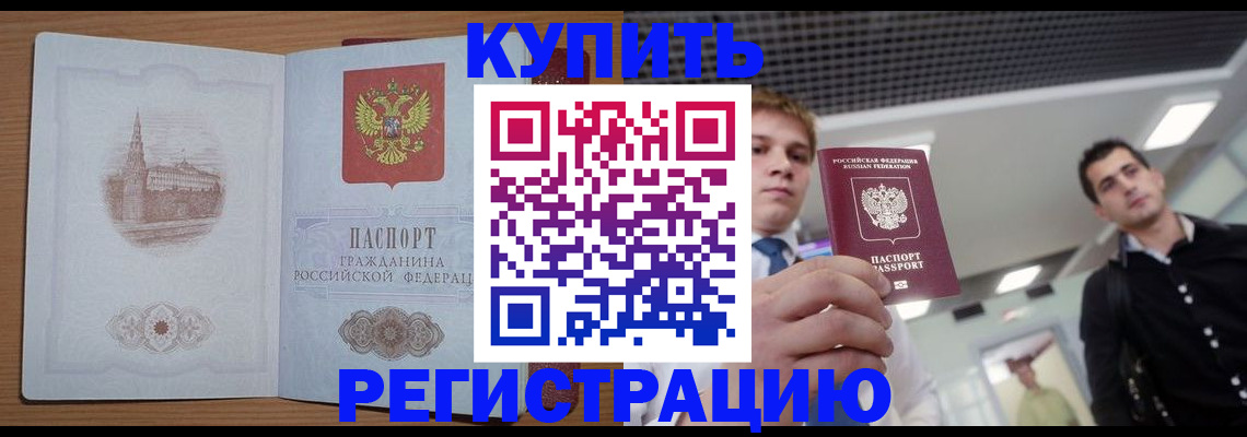 найти адрес прописки в Хадыженске